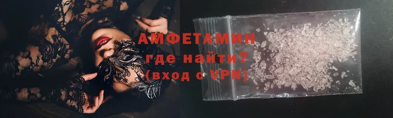 Amphetamine Розовый  Уяр 