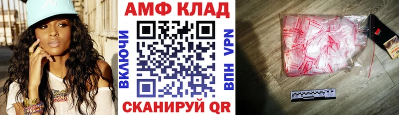 Амфетамин 98% Уяр