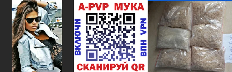 MEGA   Уяр  A-PVP СК КРИС 