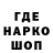 Кодеин напиток Lean (лин) Kamal Pashaev