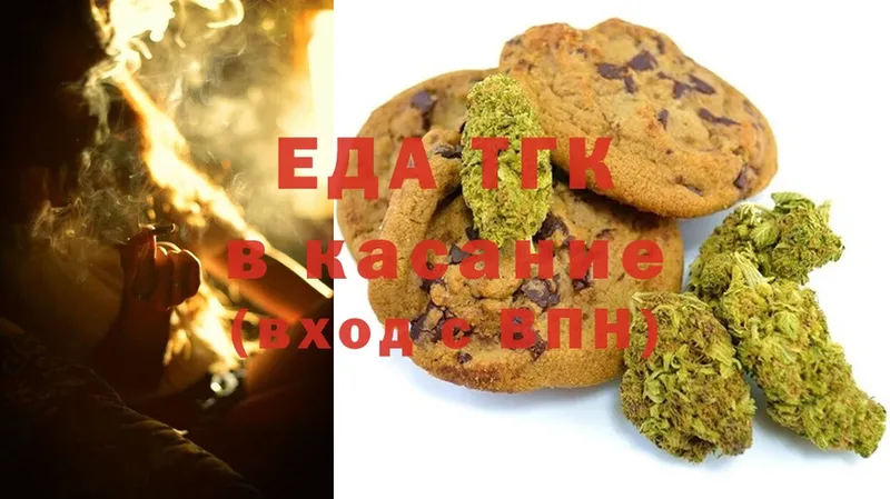 Canna-Cookies конопля  Уяр 