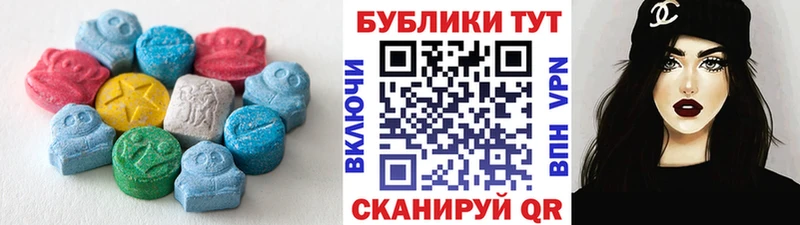 Ecstasy 280 MDMA  купить наркоту  Уяр 