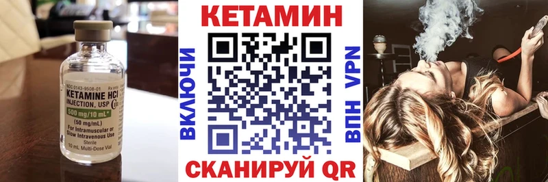 сайты даркнета официальный сайт  Уяр  КЕТАМИН VHQ 