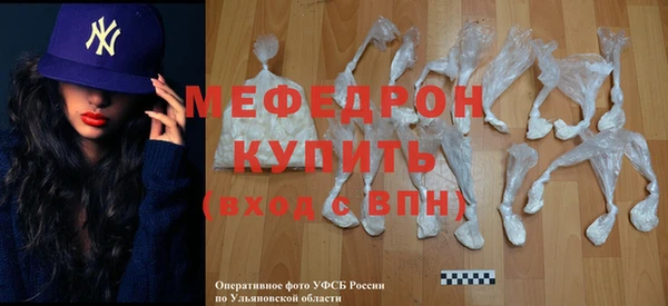 герыч Новозыбков