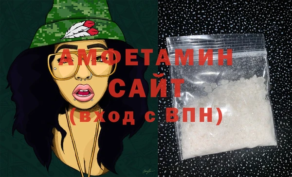 герыч Нефтекумск