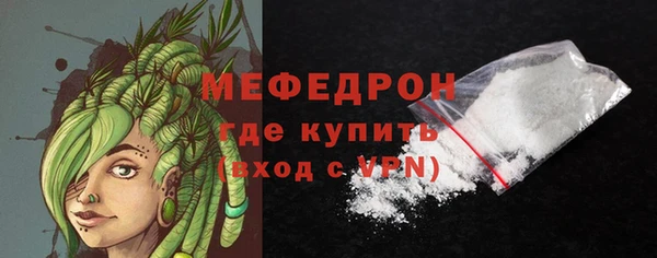 стаф Новодвинск