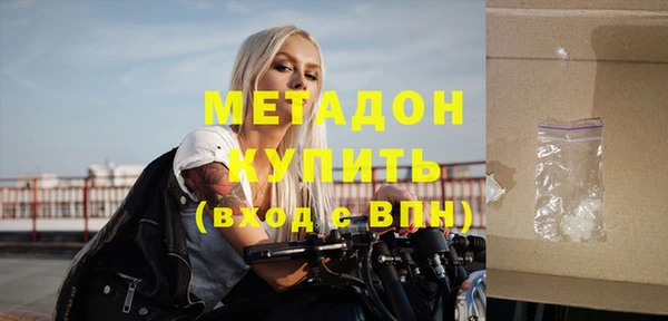 стаф Новодвинск