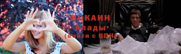 герыч Новозыбков