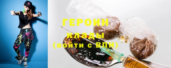 герыч Новозыбков
