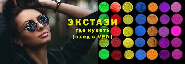 герыч Новозыбков