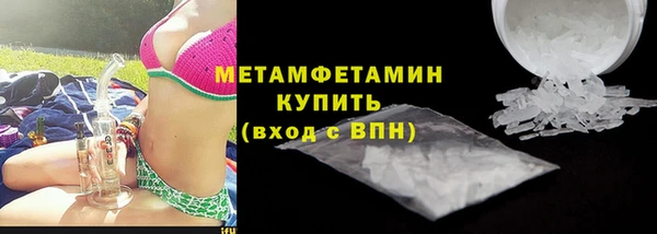 стаф Новодвинск