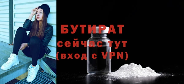 герыч Новозыбков