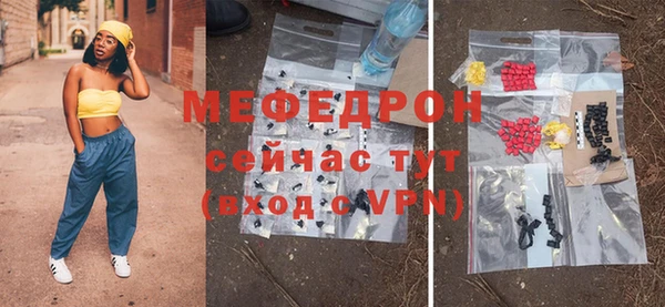 МДПВ Новокубанск