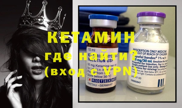 герыч Новозыбков