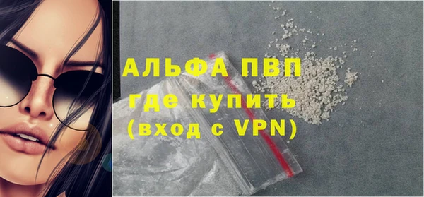 герыч Новозыбков