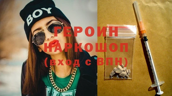 герыч Новозыбков