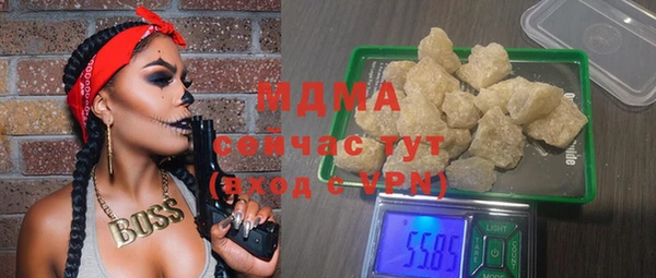 стаф Новодвинск