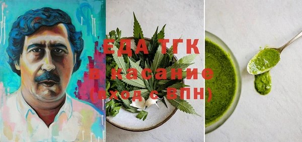 стаф Новодвинск