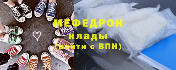 герыч Новозыбков