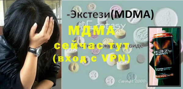 герыч Новозыбков