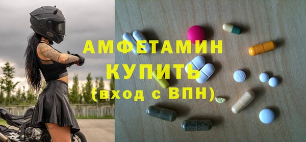 MDMA Богданович