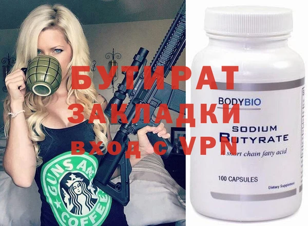 герыч Новозыбков