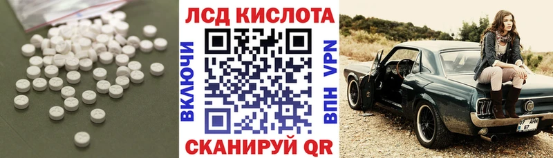 Лсд 25 экстази ecstasy  где можно купить   Уяр 