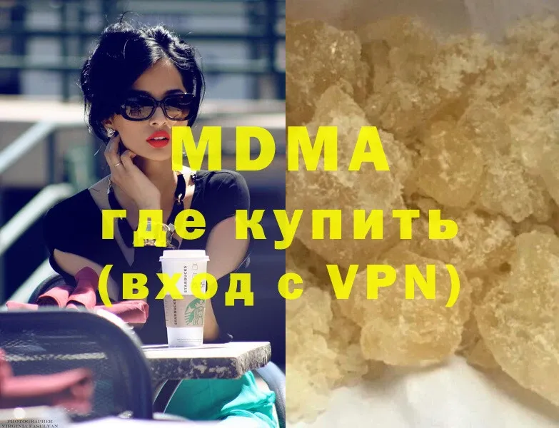 MEGA   наркотики  Уяр  МДМА VHQ 