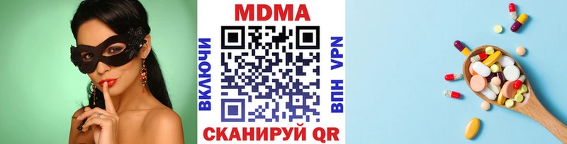 МДМА кристаллы Уяр