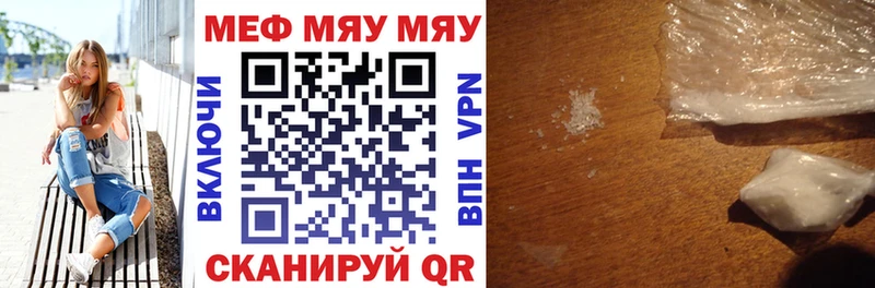 наркота  Уяр  Меф 4 MMC 