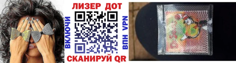 Марки NBOMe 1,5мг  Уяр 
