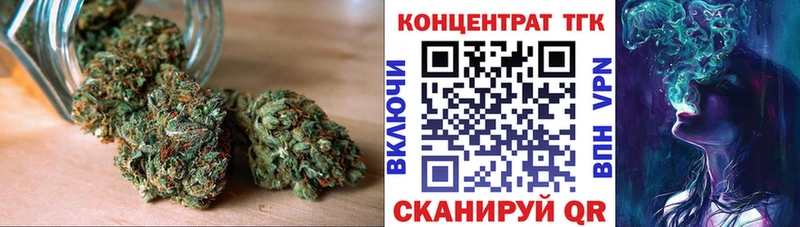 Дистиллят ТГК Wax  Уяр 