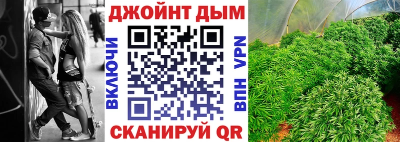 МАРИХУАНА семена Уяр